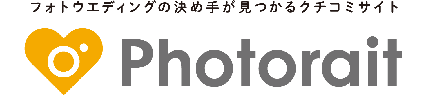 フォトウエディング・結婚写真のポータルサイトPhotorait