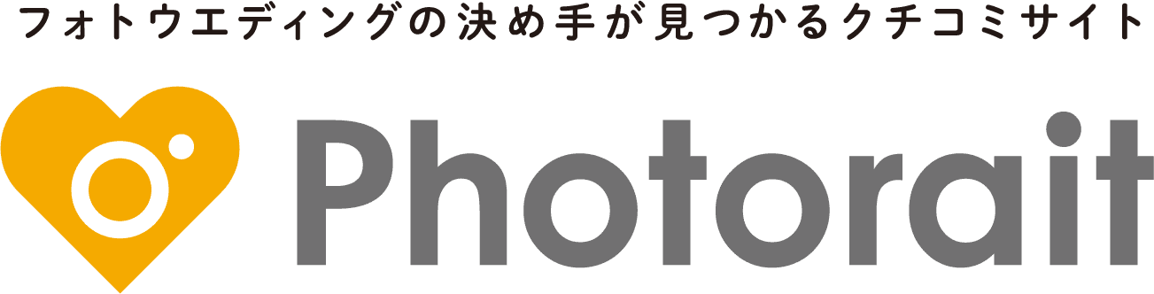フォトウェディング 結婚写真 前撮りのフォトスタジオ検索サイト Photorait フォトレイト フォトウェディング 結婚写真 前撮りのフォトスタジオ検索サイト Photorait フォトレイト