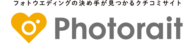 -フォトウエディングの決め手が見つかるクチコミサイト-Photorait