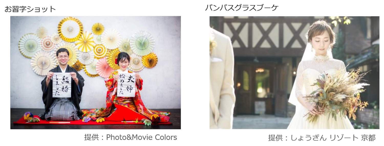 お習字ショットとパンパスグラスブーケ